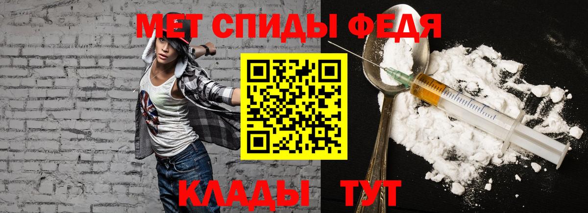 Амфетамин Premium Десногорск
