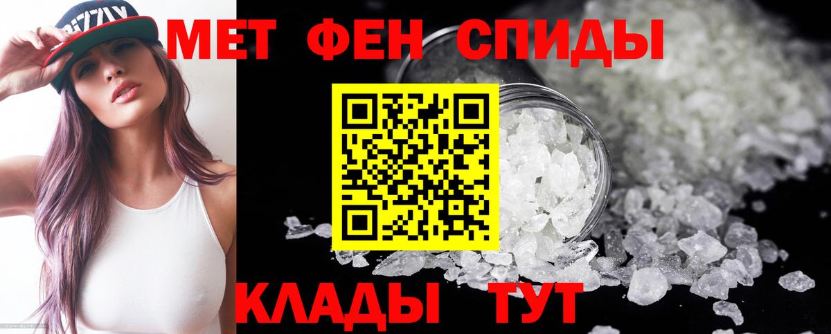 Десногорск  Амфетамин 98%  АМФЕТАМИН  Вход с VPN 