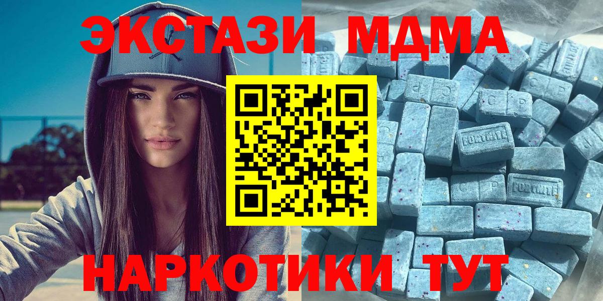 Ecstasy круглые  Вход с VPN  Десногорск 