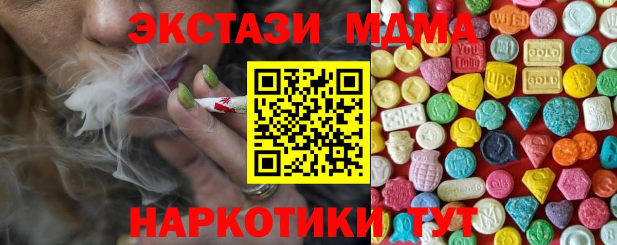 ЭКСТАЗИ louis Vuitton Десногорск