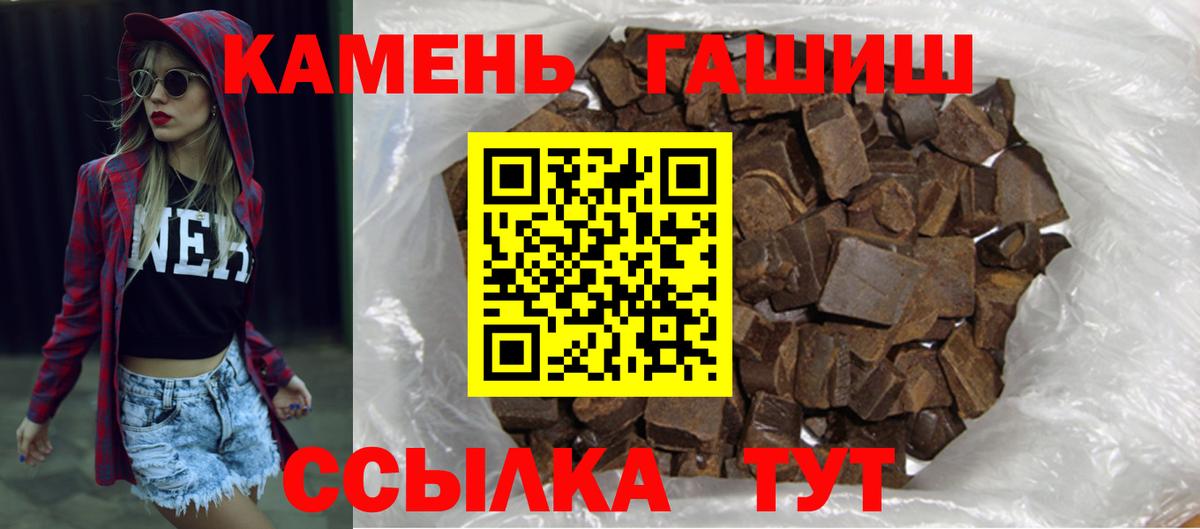 ГАШ Cannabis Десногорск