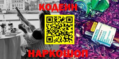 синтетический гашиш Коммунар