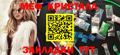 прущая мука Комсомольск-на-Амуре