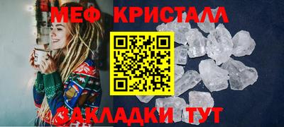 молекула духа Конаково