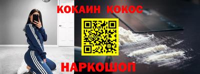 синтетический гашиш Коммунар