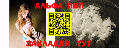 прущая мука Комсомольск-на-Амуре