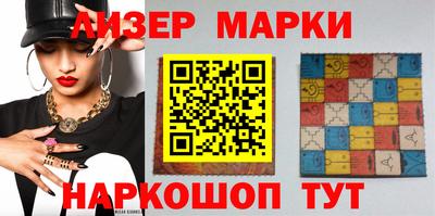 молекула духа Конаково