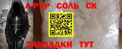 синтетический гашиш Коммунар