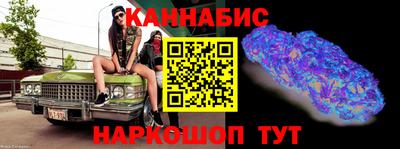 синтетический гашиш Коммунар