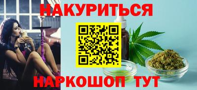 синтетический гашиш Коммунар