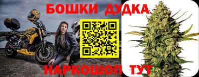 синтетический гашиш Коммунар