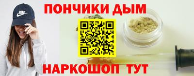 прущая мука Комсомольск-на-Амуре