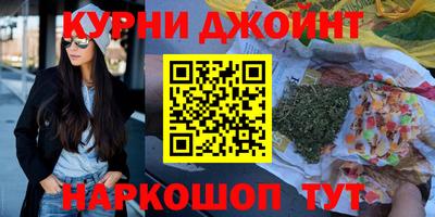 молекула духа Конаково