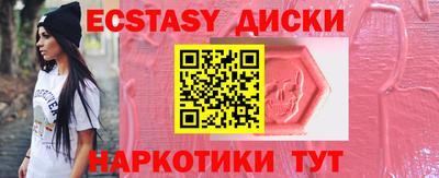синтетический гашиш Коммунар