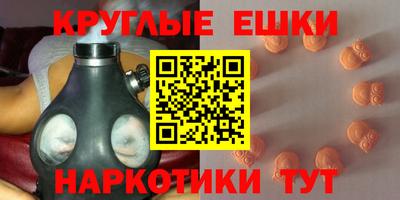 синтетический гашиш Коммунар
