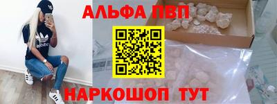 синтетический гашиш Коммунар