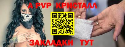 молекула духа Конаково