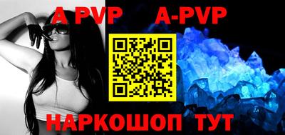молекула духа Конаково