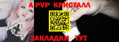 молекула духа Конаково