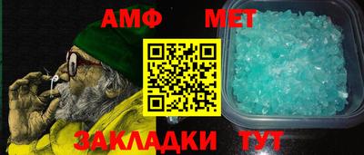 синтетический гашиш Коммунар