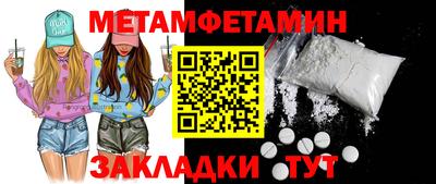 молекула духа Конаково