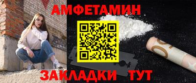 прущая мука Комсомольск-на-Амуре
