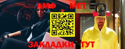 молекула духа Конаково