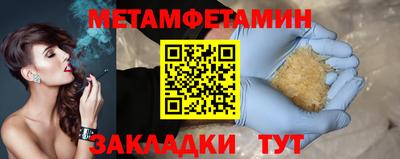 синтетический гашиш Коммунар