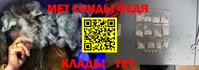 молекула духа Конаково