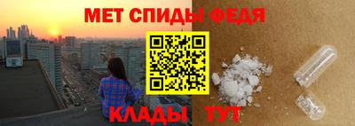 молекула духа Конаково