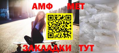 синтетический гашиш Коммунар