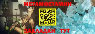 молекула духа Конаково