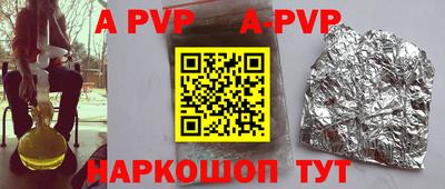 прущая мука Комсомольск-на-Амуре