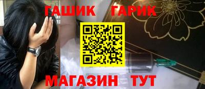 молекула духа Конаково