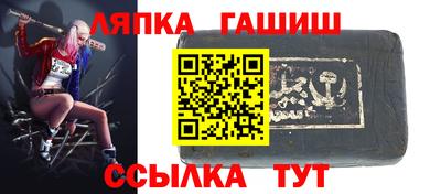 прущая мука Комсомольск-на-Амуре
