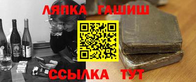 молекула духа Конаково