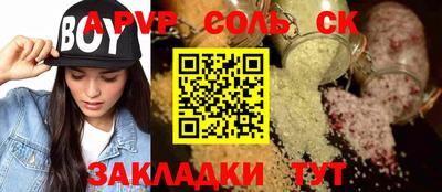 синтетический гашиш Коммунар