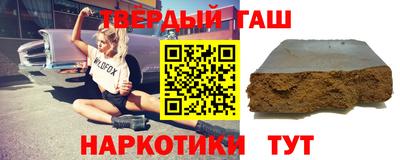 прущая мука Комсомольск-на-Амуре