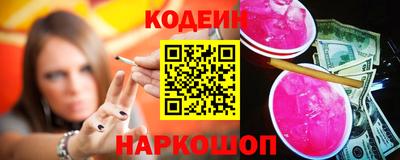 молекула духа Конаково