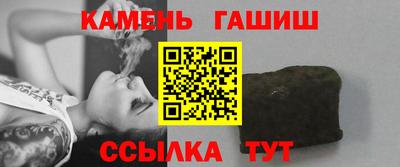 синтетический гашиш Коммунар