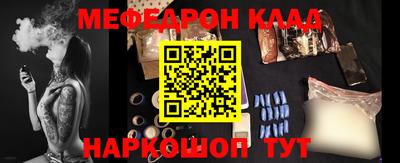 молекула духа Конаково