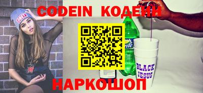 прущая мука Комсомольск-на-Амуре