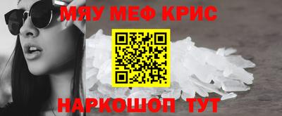молекула духа Конаково
