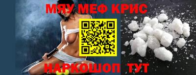 прущая мука Комсомольск-на-Амуре