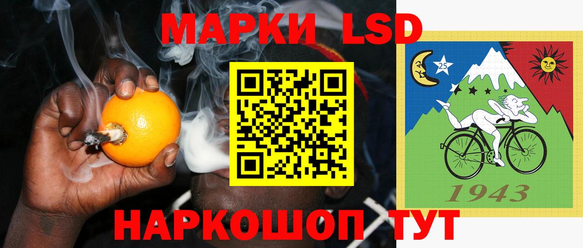 Лсд 25 экстази ecstasy Десногорск