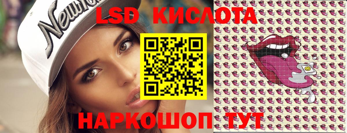 Марки 25I-NBOMe 1,5мг Десногорск