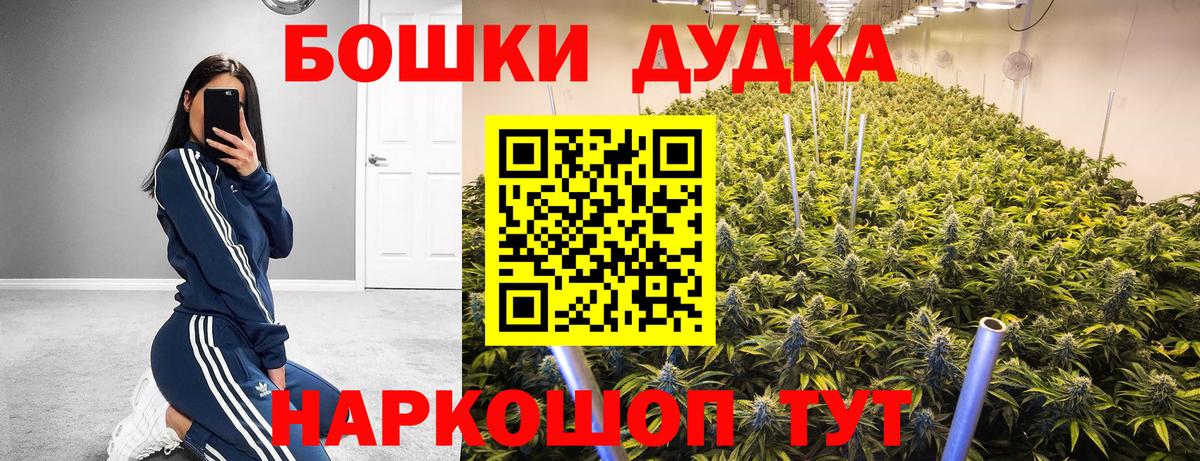 Шишки марихуана SATIVA & INDICA  Бошки марихуана семена  Десногорск  Бошки Шишки марихуана  Вход с VPN  МАРИХУАНА SATIVA & INDICA 